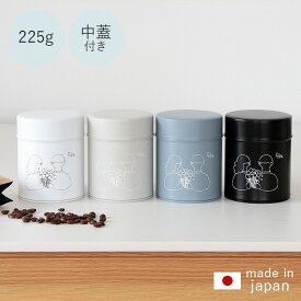楽天市場 紅茶 缶 インテリア 寝具 収納 の通販