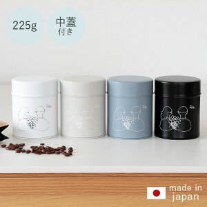 茶筒 かわいいの人気商品 通販 価格比較 価格 Com