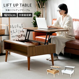 楽天市場 快適ホームズのおすすめ商品へ おしゃれな家具 インテリア家具 家具をイメージで選ぶ 機能的 おしゃれ家具 照明の快適ホームズ
