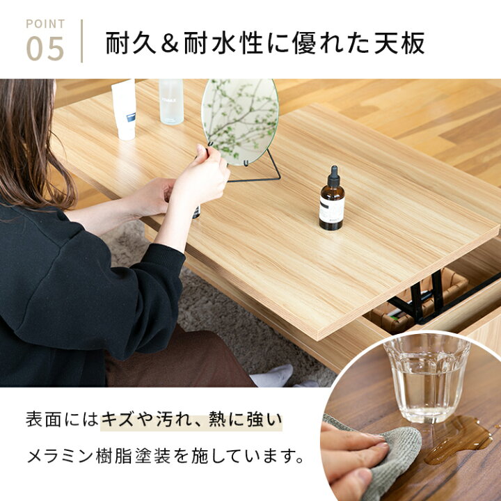 楽天市場】リフトアップテーブル グラード【昇降デスク 収納付き 昇降 