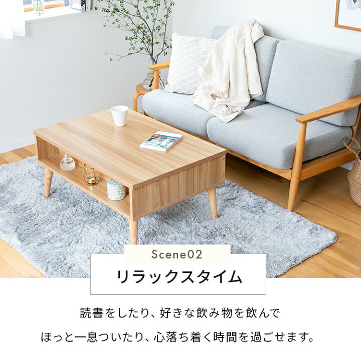 楽天市場】リフトアップテーブル グラード【昇降デスク 収納付き 昇降 