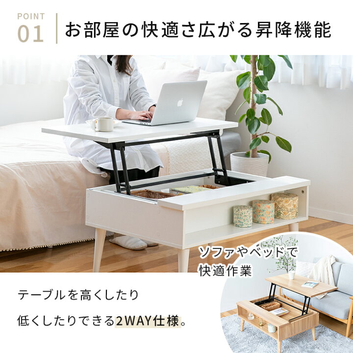 楽天市場】リフトアップテーブル グラード【昇降デスク 収納付き 昇降  