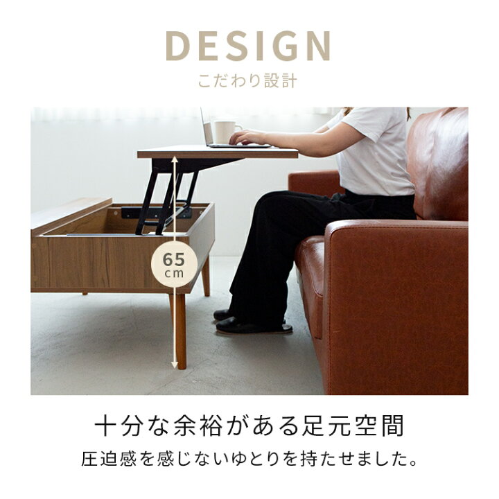 楽天市場】リフトアップテーブル グラード【昇降デスク 収納付き 昇降 