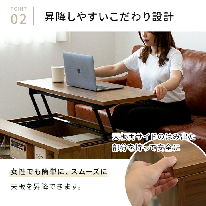 楽天市場】リフトアップテーブル グラード【昇降デスク 収納付き 昇降 