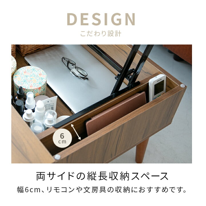 楽天市場】リフトアップテーブル グラード【昇降デスク 収納付き 昇降 