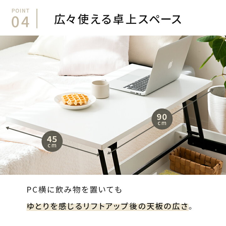 楽天市場】リフトアップテーブル グラード【昇降デスク 収納付き 昇降 