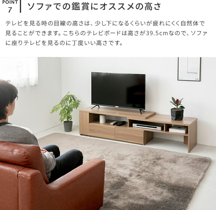 楽天市場】伸縮テレビボード テレビ台 おしゃれ コーナー ローボード 