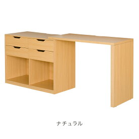 伸縮リビングデスク 引き出し 伸縮デスク 伸長式 パソコンデスク L字型 省スペース コーナーデスク シンプルデスク スリム 机 キャビネット リビング収納 勉強机 リビング学習 学習デスク 学習机 大容量 収納 PCデスク 収納 棚 おしゃれ 木製 サイドボード テレワーク 在宅