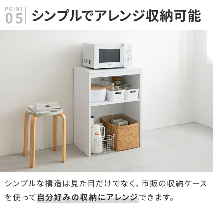 楽天市場】キッチン収納棚 コンパクト おしゃれ 北欧 家具 ゴミ箱上 