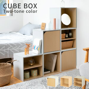 yEꕔnzL[u{bNX c[gJ[ CUBE BOX R[h t 30cm I[v t It [{bNX J[{bNX {I ؐ EbhbN [I Vv 