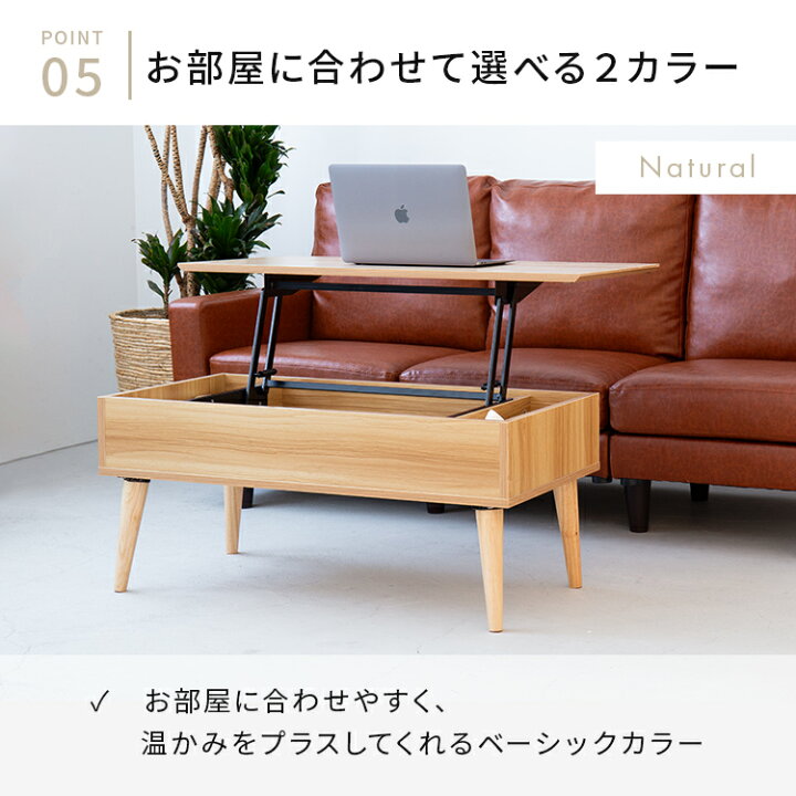 楽天市場】リフトアップテーブル コンパクト 90×45 | 昇降式テーブル 