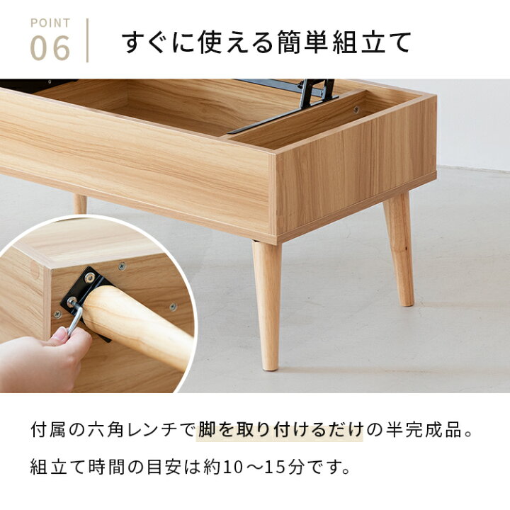 楽天市場】リフトアップテーブル コンパクト 90×45 | 昇降式テーブル 