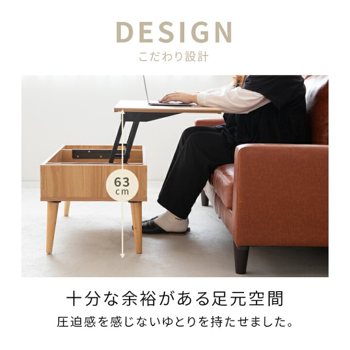 楽天市場】リフトアップテーブル コンパクト 90×45 | 昇降式テーブル 