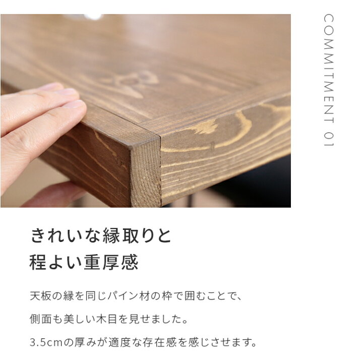楽天市場】天然木 パイン無垢材 ダイニングテーブル ブレス 幅120 奥行 