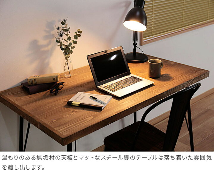 楽天市場】パソコンデスク テーブル おしゃれ 家具 天然木 パイン無垢  
