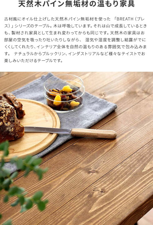 楽天市場】パソコンデスク テーブル おしゃれ 家具 天然木 パイン無垢  