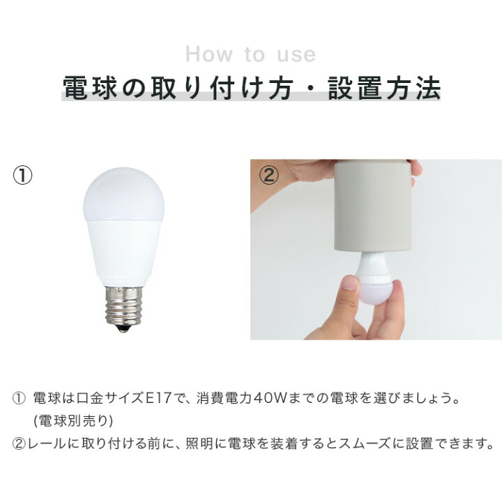 楽天市場 スポットライト 1灯 エトーレ ダクトレール用 照明 ダクトライト Led E17 天井照明 おしゃれ 間接照明 リビング ダイニング リビング用 居間用 北欧 階段 照明器具 天井 ライト 電気 キッチン ダイニング用 食卓用 一人暮らし かわいい 子供部屋 テレワーク