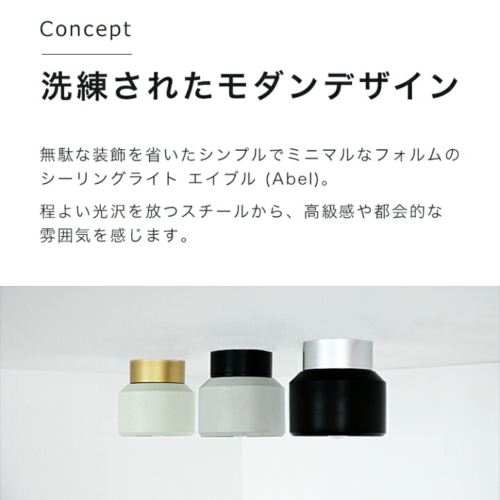 楽天市場 シーリングライト 1灯 エイベル ダイニング用 食卓用 一人暮らし 内 玄関 内玄関 照明 おしゃれ 照明器具 かわいい 北欧 Led 電気 シーリング 天井照明 シンプル 小型 トイレ 階段 廊下 居間用 寝室 子供部屋 スポットライト E26 おしゃれ家具 照明の快適 楽天市場 シーリングライト 1灯 エイベル ダイニング用 食卓用 一人暮らし 内 玄関 内玄関 照明 おしゃれ 照明器具 かわいい 北欧 Led 電気 シーリング 天井照明 シンプル 小型 トイレ 階段 廊下 居間用 寝室 子供部屋 スポットライト E26 おしゃれ家具 照明の快適