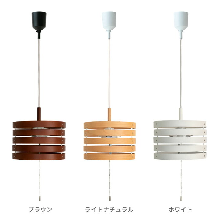楽天市場 照明 Led 対応 ペンダントライト 3灯 レダ ペンダント Leda ライト照明 天井照明 リビング ダイニング 照明器具 北欧 明るい おしゃれ 6畳 6帖 レトロ 天井 和室 アンティーク ダイニング用 食卓用 一人暮らし 電気 シーリング 木枠 スポット テレワーク 在宅