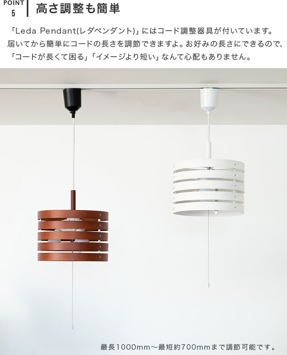 楽天市場 照明 Led 対応 ペンダントライト 3灯 レダ ペンダント Leda ライト照明 天井照明 リビング ダイニング 照明器具 北欧 明るい おしゃれ 6畳 6帖 レトロ 天井 和室 アンティーク ダイニング用 食卓用 一人暮らし 電気 シーリング 木枠 スポット テレワーク 在宅 楽天市場 照明 Led 対応 ペンダントライト 3灯 レダ ペンダント Leda ライト照明 天井照明 リビング ダイニング 照明器具 北欧 明るい おしゃれ 6畳 6帖 レトロ 天井 和室 アンティーク ダイニング用 食卓用 一人暮らし 電気 シーリング 木枠 スポット テレワーク 在宅