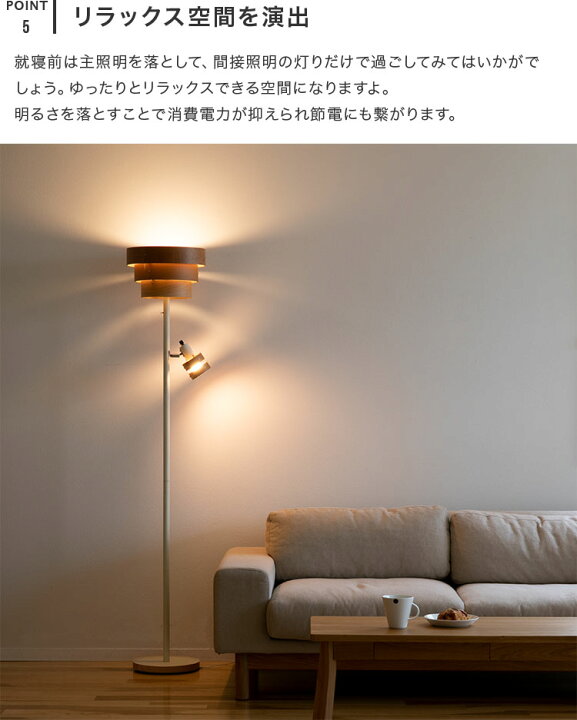 楽天市場 照明 アッパーライト 2灯 レダアッパー ダイニング用 食卓用 一人暮らし ライト ブルックリン 西海岸 フロアライト フロアスタンドライト 間接照明 北欧 ミッドセンチュリー 照明器具 おしゃれ スタンドライト 和風 和室 寝室 リビング用 居間用 電気 スポット 楽天市場 照明 アッパーライト 2灯 レダアッパー ダイニング用 食卓用 一人暮らし ライト ブルックリン 西海岸 フロアライト フロアスタンドライト 間接照明 北欧 ミッドセンチュリー 照明器具 おしゃれ スタンドライト 和風 和室 寝室 リビング用 居間用 電気 スポット