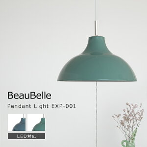 ペンダントライト 3灯 EXP-001【ライト 照明器具 照明 リビング照明 天井照明 寝室 天井 電気 インテリア シンプル モダン おしゃれ照明 ペンダントランプ ダイニング照明 内玄関照明 リビング