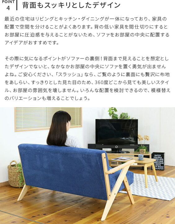 楽天市場 ファブリック ソファ 2人掛け スラッシュ ソファー おしゃれ家具 かわいい コンパクト レトロ 2p 二人用 幅 130cm ブルー 青 ナチュラル 北欧 西海岸 デザイン リビング 一人暮らし モデル リッチ インテリア テレワーク 在宅 おしゃれ家具 照明の快適