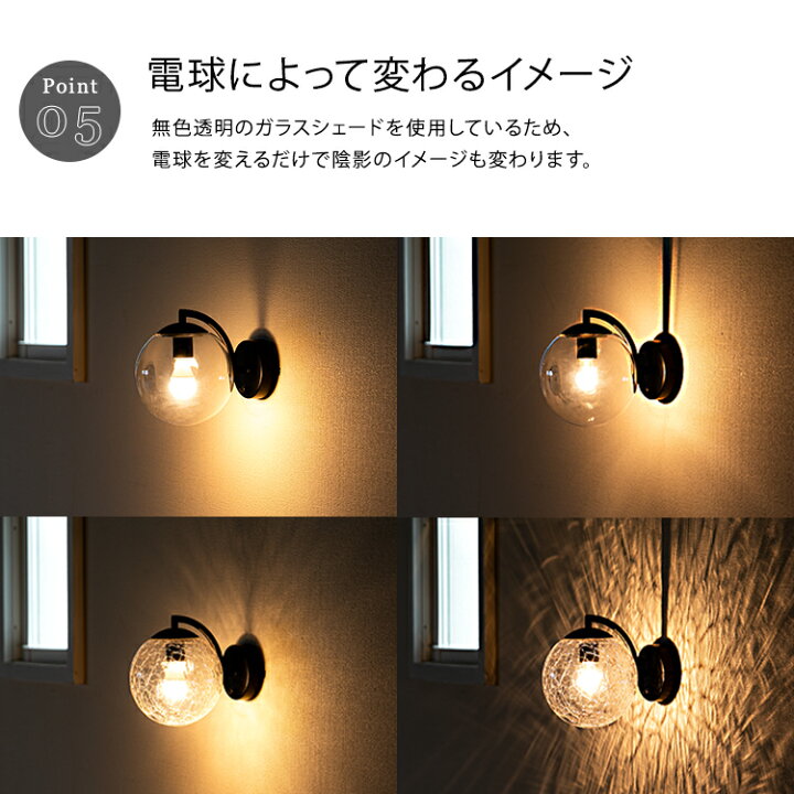 楽天市場 ウォールライト 1灯 リッカ 壁掛け照明 ブラケットライト ガラスシェード レトロ 間接照明 照明 照明器具 ブラケット照明 壁 階段 廊下 寝室 ブルックリン インダストリアル アンティーク 北欧 おしゃれ かわいい ブラケット アイアン E17 ダイニング用 食卓用