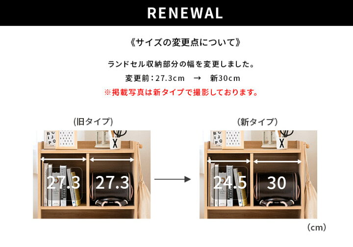楽天市場 エンケル キッズ ランドセルラック ミニ Enkel Kids Mini 収納 ランドセル置き 棚 スリム おしゃれ家具 小学生 子供部屋 北欧 木製 ランドセル収納 収納棚 引き出し 収納ボックス キッズラック キッズ家具 シンプル ナチュラル おしゃれ家具 照明の快適