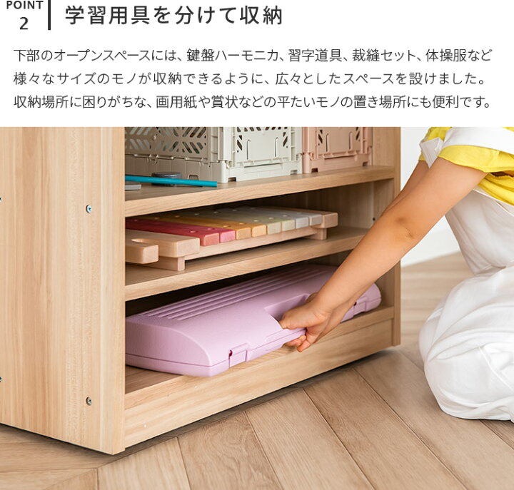 楽天市場 エンケル キッズ ランドセルラック ミニ Enkel Kids Mini 収納 ランドセル置き 棚 スリム おしゃれ家具 小学生 子供部屋 北欧 木製 ランドセル収納 収納棚 引き出し 収納ボックス キッズラック キッズ家具 シンプル ナチュラル おしゃれ家具 照明の快適