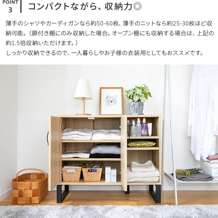 楽天市場 キャビネット スチール脚 おしゃれ家具 北欧 幅90 木製 脚 付き スリム おしゃれ 収納 収納棚 扉付き 本棚 リビング キッチンボード 棚付き 木目 シンプル ナチュラル キッチン 収納ボックス 絵本棚 ディスプレイラック 食器棚 収納家具 おしゃれ家具