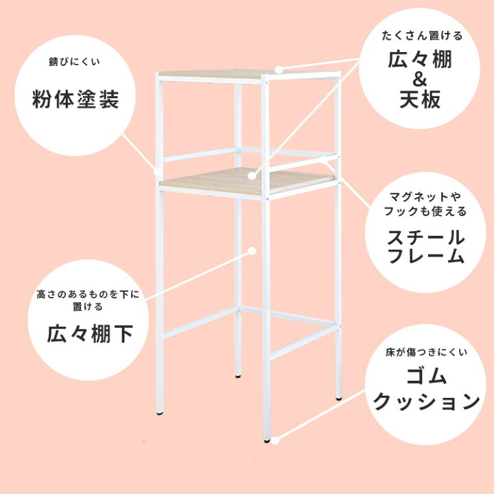 楽天市場】レンジラック 幅56 レンジ台 ゴミ箱 スリム ダストボックス 