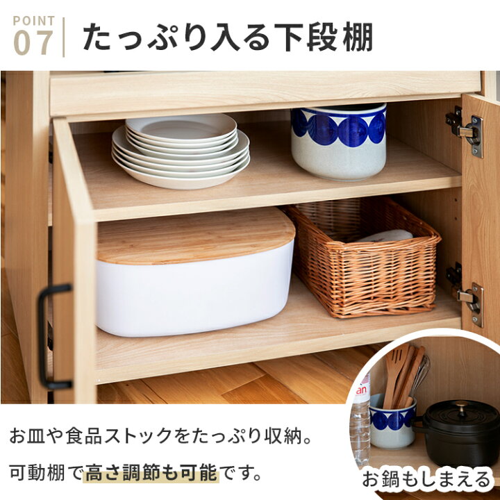 楽天市場】伸縮レンジボード キッチンカウンター 収納 85cm 140cm 