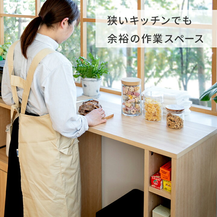 楽天市場】【~10日1:59エントリーP10倍】伸縮レンジボード キッチン 