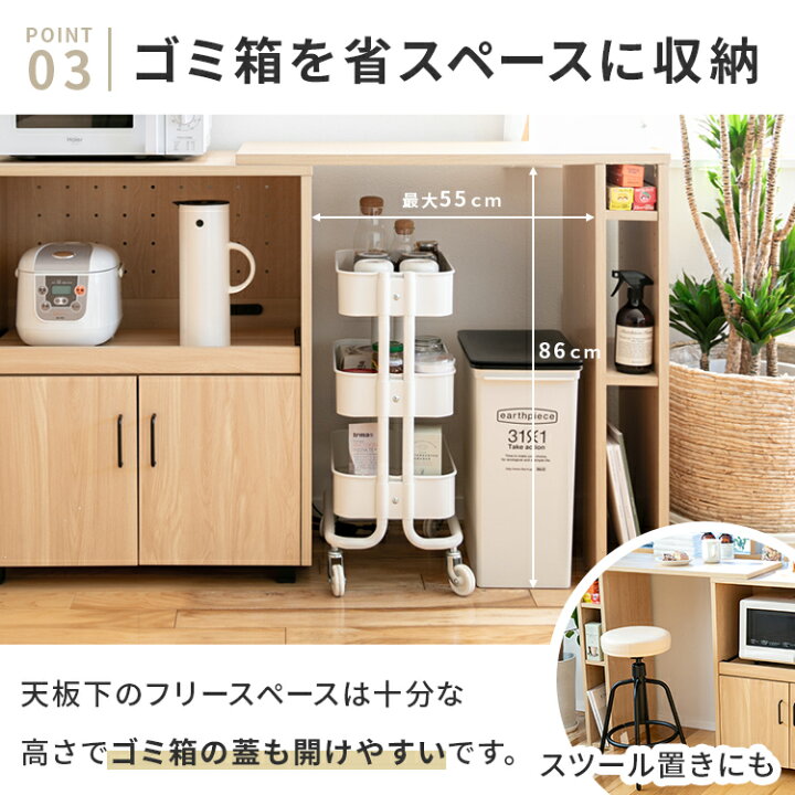 楽天市場】伸縮レンジボード キッチンカウンター 伸縮式 スライド棚  