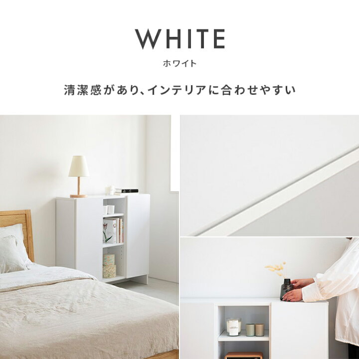 楽天市場】【収納の新定番】薄型 キャビネット ホワイト 木製 収納棚 
