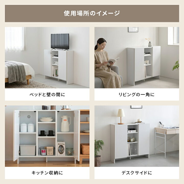 楽天市場】【収納の新定番】薄型 キャビネット ホワイト 木製 収納棚 