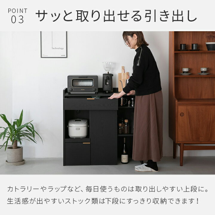 楽天市場】キッチンボード 90cm幅 ロータイプ ブラック キッチン 