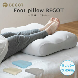 BEGOTirSbgj܂ NbV 70cmx50cm  ܂   r ܂ tbgPA tbgXg pNbV uNbV  tbgs[ r[YNbVa v