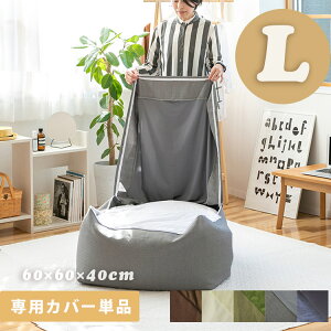 CALM r[YNbVJo[ L MOOMY [~[ 60×60×40cm  w \t@ Jo[ \t@[ r[Y\t@ ̂ɃtBbg [\t@NbV ֎q 傫 􂦂 Vv 