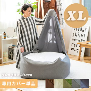 CALM r[YNbVJo[ XL MOOMY [~[ 70×70×50cm  w \t@ Jo[ \t@[ r[Y\t@ ̂ɃtBbg [\t@NbV ֎q 傫 􂦂 Vv 