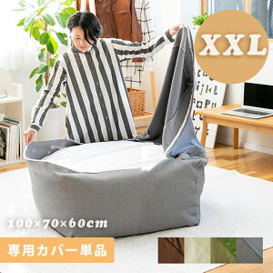 CALM r[YNbVJo[ XXL MOOMY [~[ 100×70×60cm  \t@ Jo[ r[Y\t@ ̂ɃtBbg [\t@NbV ֎q 傫 􂦂 Vv r[Y  킢