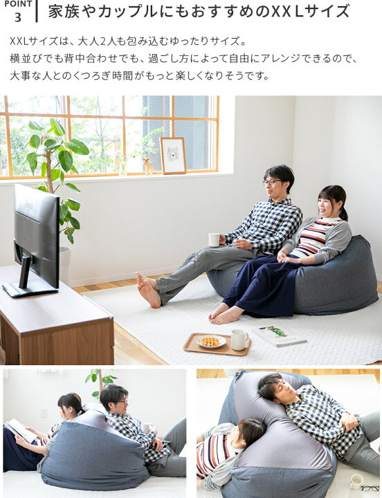 楽天市場】ビーズクッション XXL 約100×70×60cm おしゃれ インテリア 