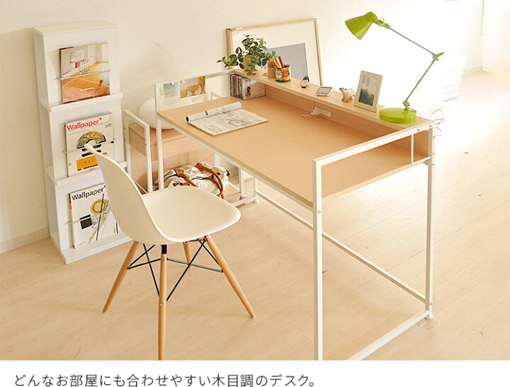 楽天市場 メーカー直送品 Pcデスク 机 学習机 テーブル デスク Pc パソコンデスク 学習デスク ワークデスク 棚付き 棚 組立 Dt 11 ブラウン ナチュラル 北欧 テイスト 一人暮らし かわいい おしゃれ家具 新生活 インテリア テレワーク 在宅 おしゃれ家具 照明 楽天市場 メーカー直送品 Pcデスク 机 学習机 テーブル デスク Pc パソコンデスク 学習デスク ワークデスク 棚付き 棚 組立 Dt 11 ブラウン ナチュラル 北欧 テイスト 一人暮らし かわいい おしゃれ家具 新生活 インテリア テレワーク 在宅 おしゃれ家具 照明