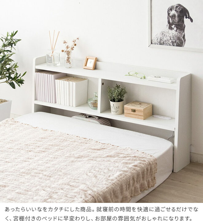 フランスベッド お洒落なラック 木製収納棚 インテリア収納 