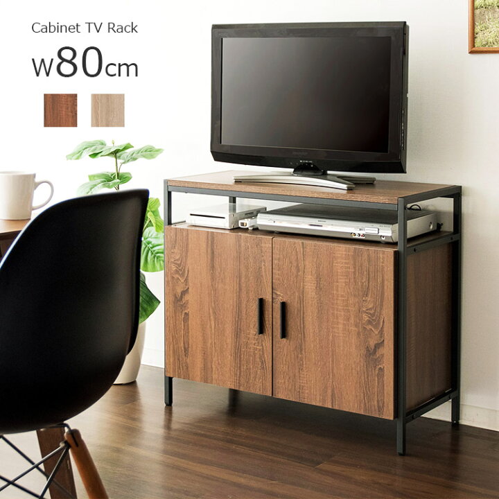 楽天市場】テレビ台 ハイタイプ 幅80 テレビラック テレビボード 