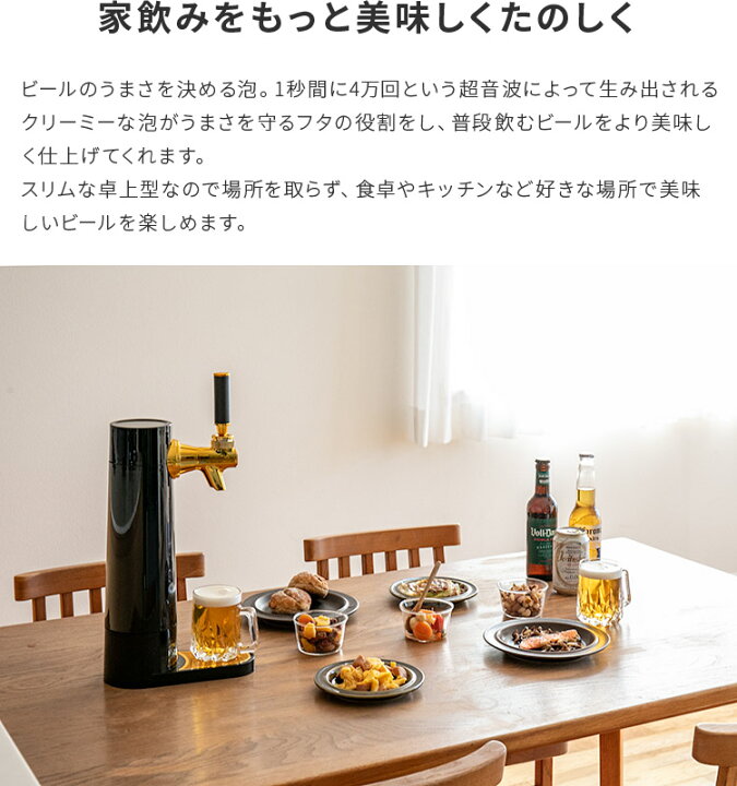 楽天市場】スタンド型 ビアサーバー 【スタンド型ビアサーバー 2019 