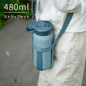 KINTO vC^u[ 480ml XgbvZbg  Xg[ ۗ qp LbY RpNg jAXJ[ pXeJ[ Lg[ PLAY TUMBLER