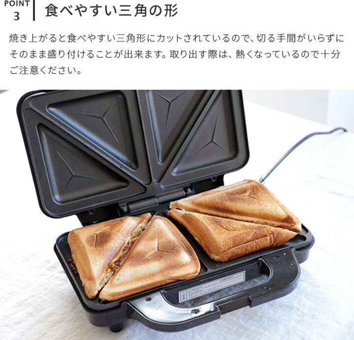 楽天市場 レシピブック付き Toffy ホットサンドメーカー 2枚焼き 耳まで焼ける ホットプレート サンドイッチ 朝食 軽食 朝ごはん スイーツ 両面焼き おやつ かわいい キッチン おしゃれ家電 結婚祝い 引っ越し祝い 誕生日 プレゼント ギフト 時短 父の日 実用的