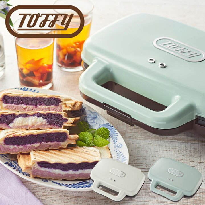 楽天市場 Toffy 断面萌え ホットサンドメーカー 2枚焼き ワイドプレート 厚み調整可能 ホットプレート ホットサンド サンドイッチ 調理家電 キッチン家電 おしゃれ家電 耳まで焼ける 朝食 時短 両面焼き かわいい フォトジェニック 結婚祝い 引っ越し祝い 誕生日
